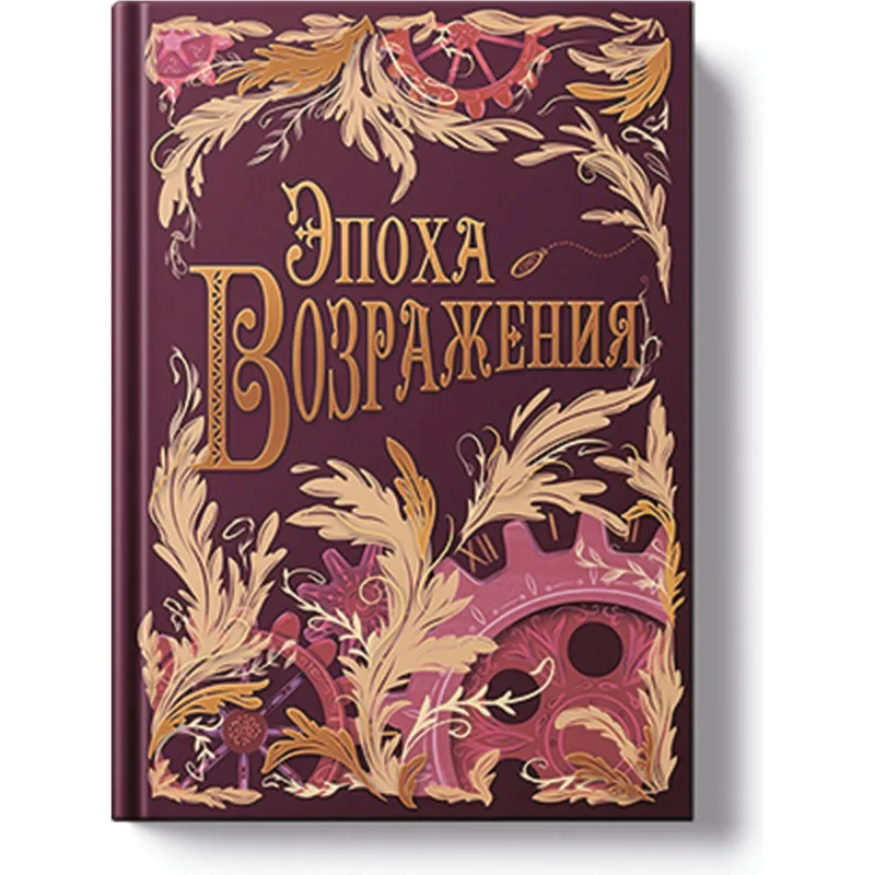 Книги для записей А6, 96л. 7Б. Бумага офсет 70 гр/м, клетка VINTAGE. Epoch КЗФФ6964633