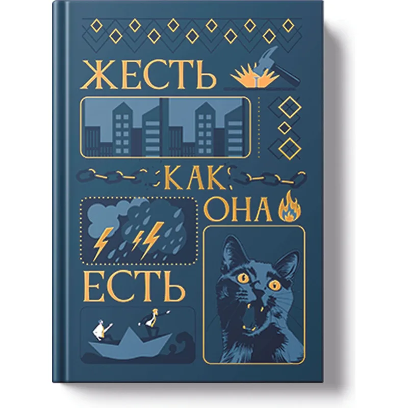 Ежедневники А5. Недатированый. 128л. 7Б, Бумага тонированная 70 гр/м, VINTAGE. Rough, ЕЖФФ26512808