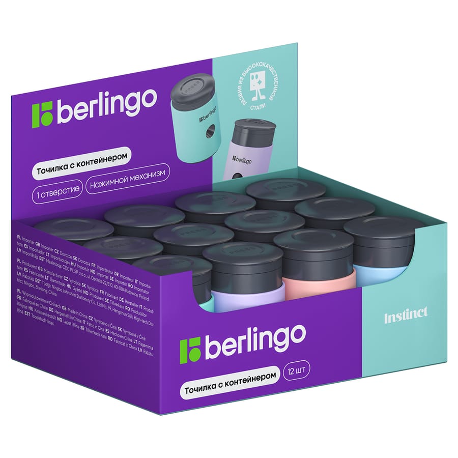 Точилка пластиковая Berlingo "Instinct" 1 отверстие, контейнер, ассорти, дисплей-бокс BBp_15026