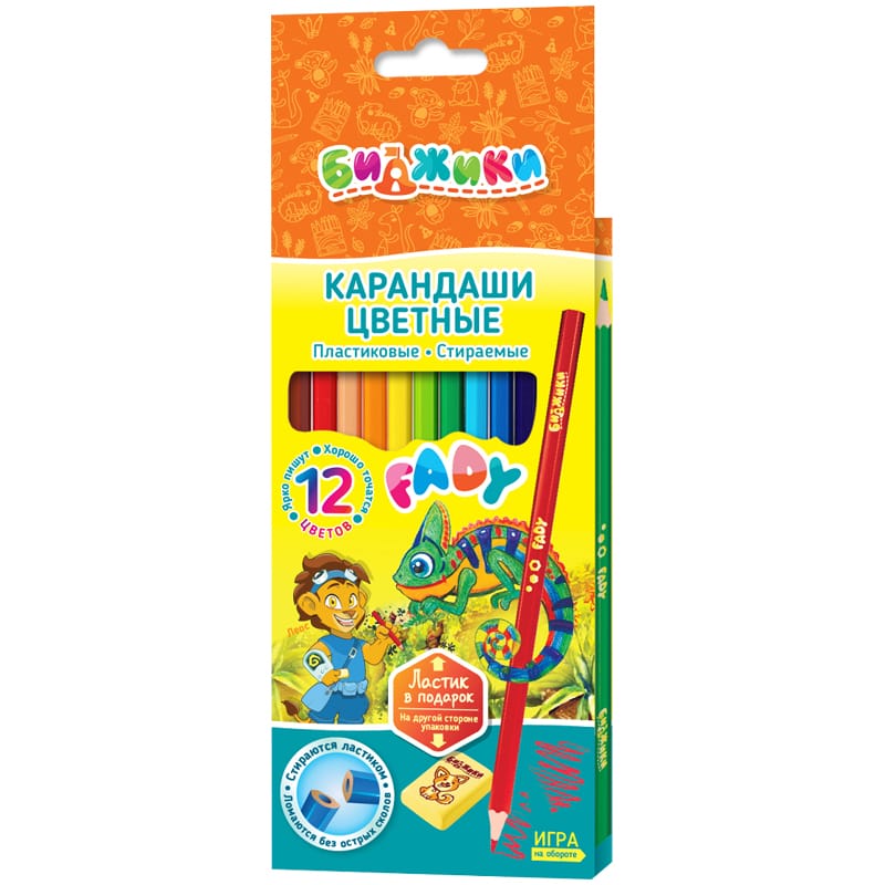 Карандаши цветные Биджики "Fady", 12цв., шес/гр., пласт., 3,0мм, стир. KPEB12C 8837