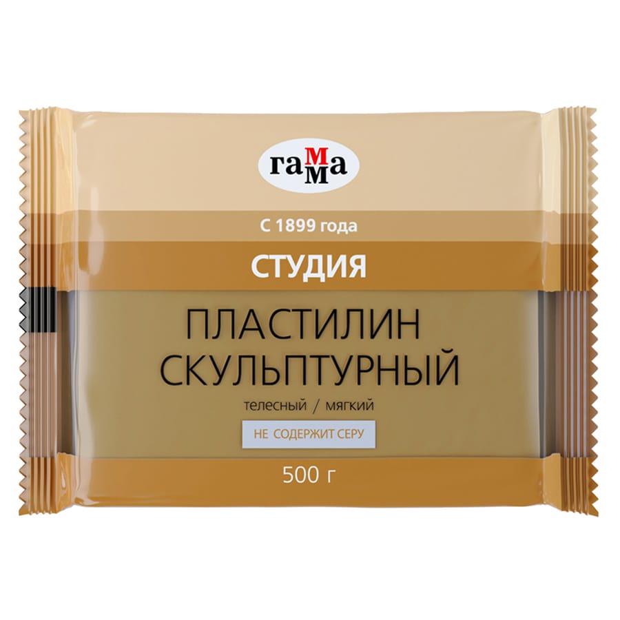 Пластилин скульптурный Гамма Студия телесный/мяг 500гр