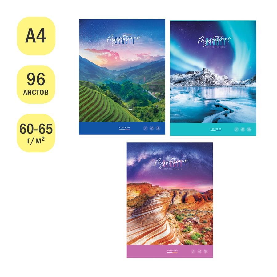 Тетрадь 96л., А4, клетка ArtSpace "Путешествия. Corners of the world" Т96А4к_46517
