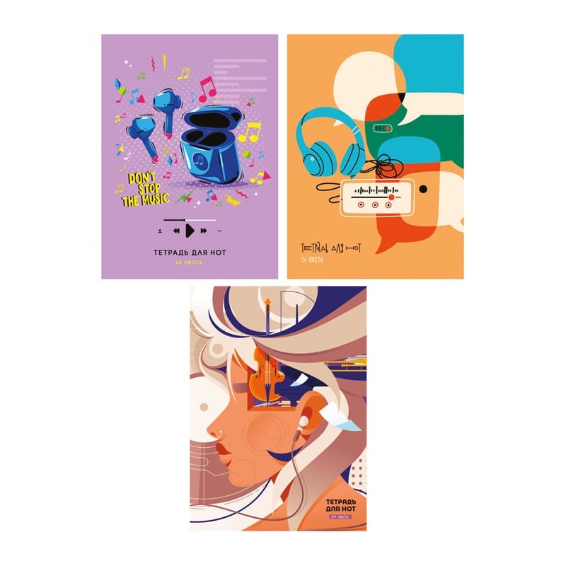 Тетрадь для нот 24л., А4, на скрепке ArtSpace "Don’t stop the music" (вертик.) ТдНв24скб_45353