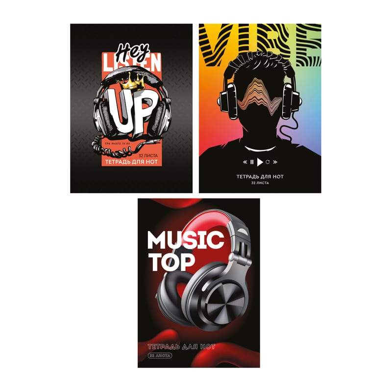 Тетрадь для нот 32л., А4, на скрепке ArtSpace "Music vibe" (вертик.) ТдНв32скб_45343