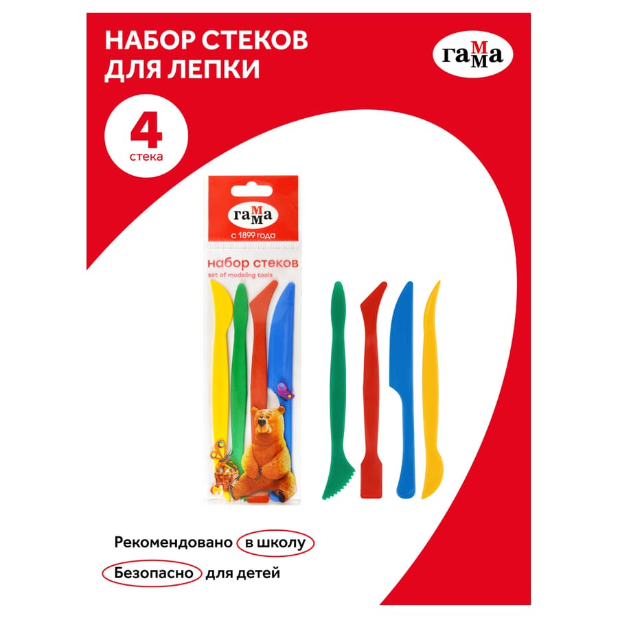 Набор стеков Гамма, 4шт., пластик, пакет, европодвес 10122051