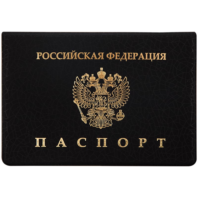 Обложка для паспорта OfficeSpace "Герб", ПВХ, ассорти, тиснение 254206