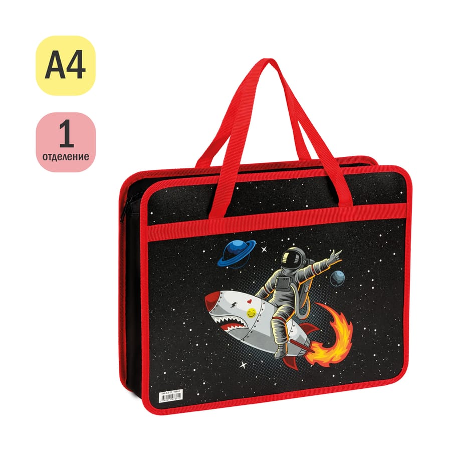 Папка с ручками А4 ArtSpace "Space adventure", пластик, на молнии, 80мм ПМ-А4-25_49861