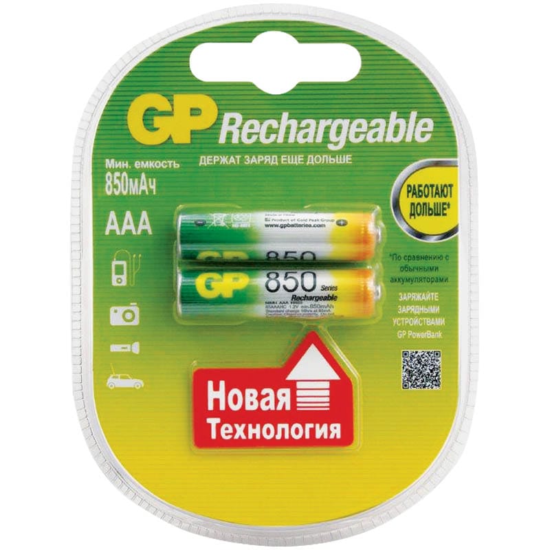 Аккумуляторы GP AAA 850 mAh
