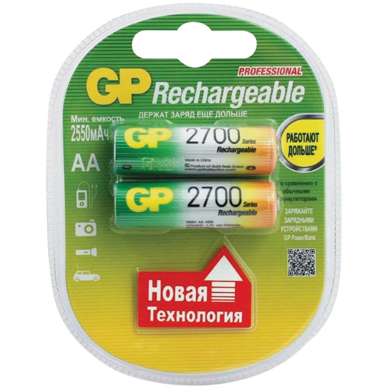 Аккумуляторы GP AA 2700 mAh