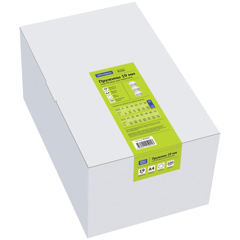 Пружины пластик D=19мм OfficeSpace, белый, 100шт. PC7015