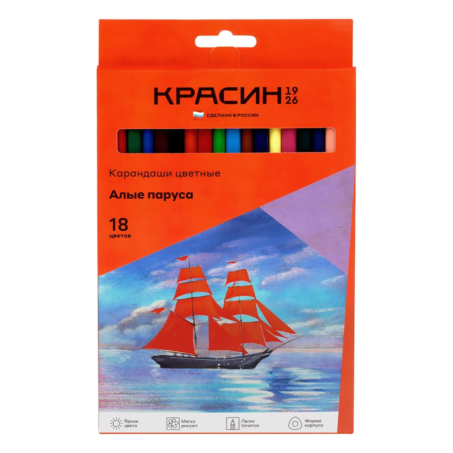 Карандаши цветные Красин "Алые Паруса", 18цв., трехгран., заточен., картон, КР-1801