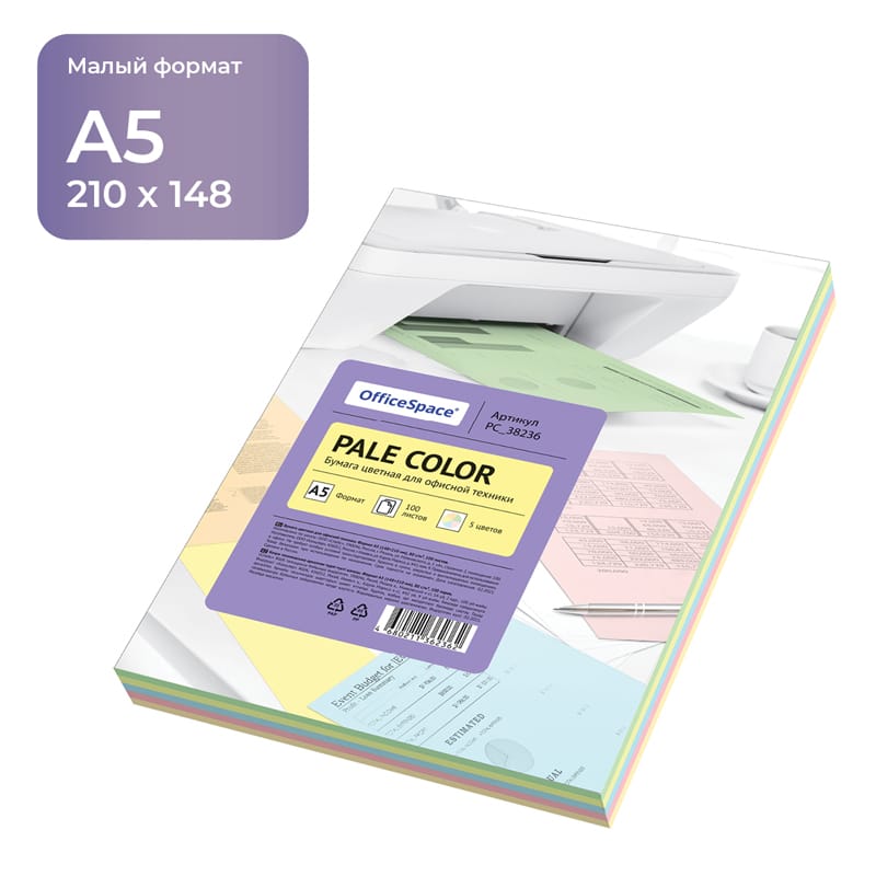 Бумага цветная OfficeSpace "Pale Color", А5, 80г/м2, 100л., (5 цветов) PC_38236