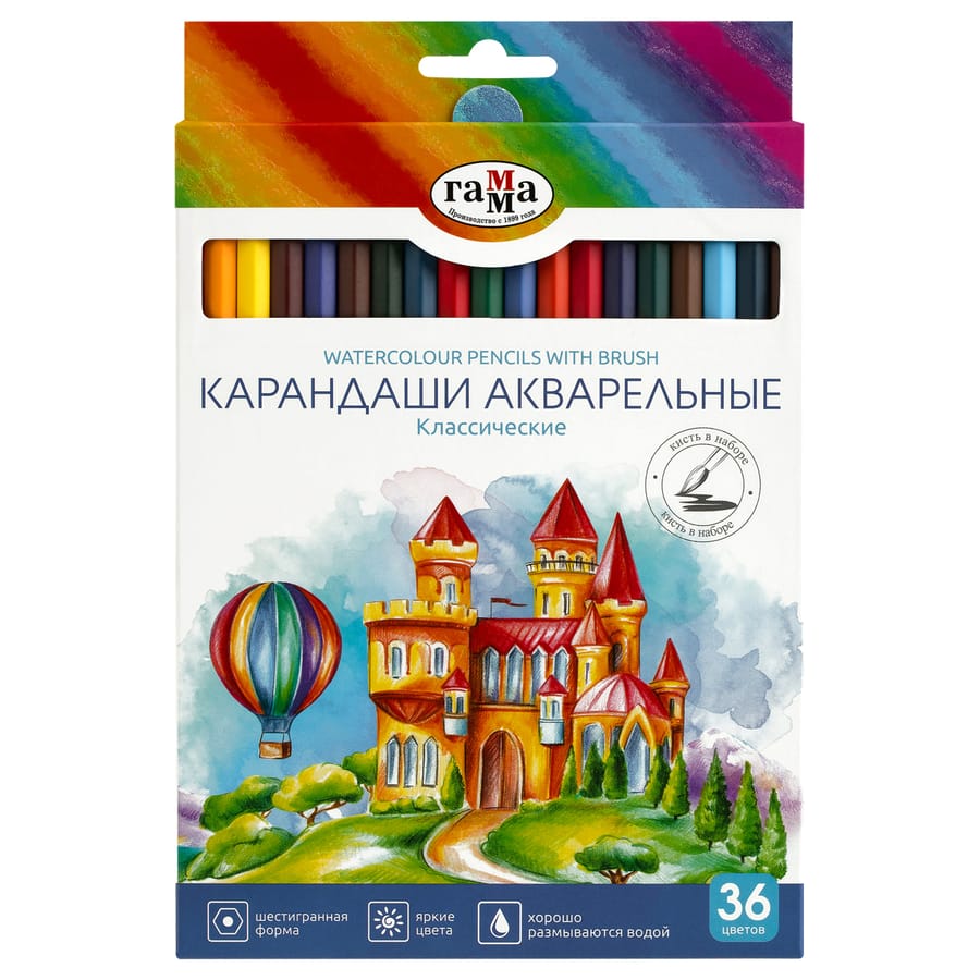 Карандаши акварельные Гамма "Классические", 36цв.,  с кистью,с 221118_05_05
