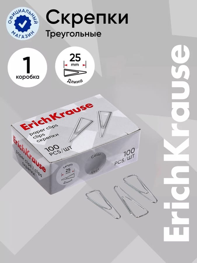 Скрепки 25мм 100шт никель угловые E.Krause BB-140