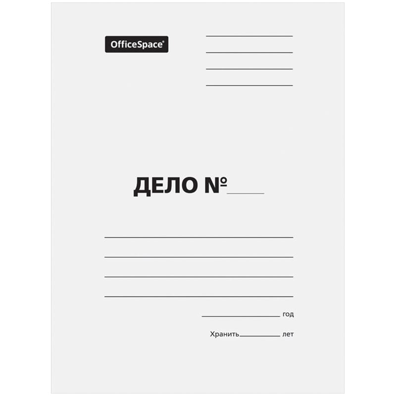 Скоросшиватель OfficeSpace "Дело", картон немелов., 280г/м2, белый, пробитый, до 200л. 225338