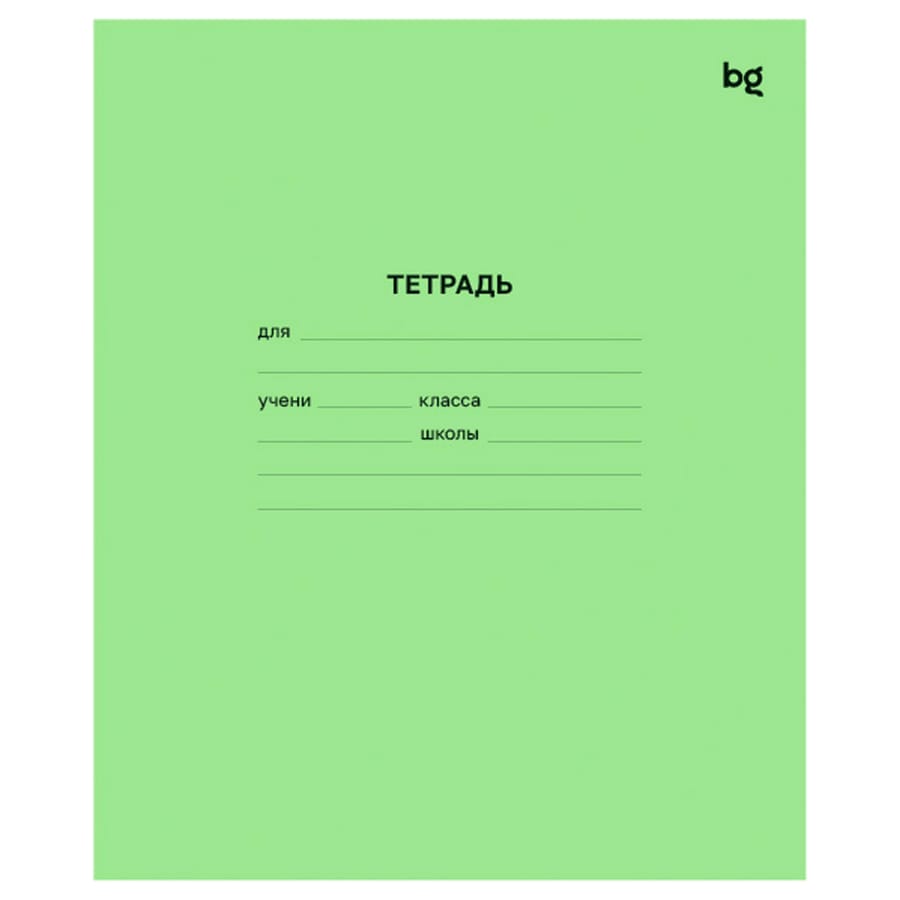 Тетрадь 12л., клетка BG Т5ск12 57422