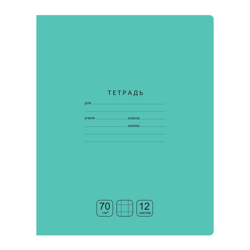 Тетрадь 12л., крупная клетка BG "Отличная", зеленая, 70г/м2 Т5ск12 11765