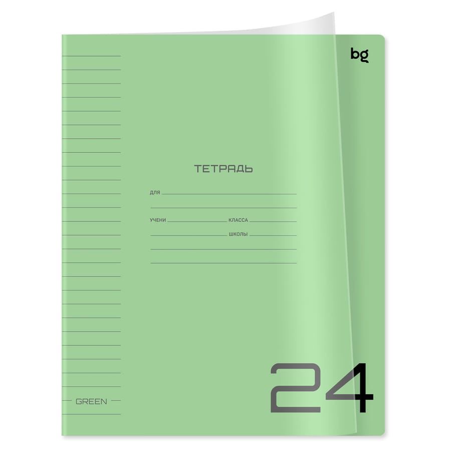 Тетрадь 24л. линия BG "UniTone. Green", пластиковая прозрачная обложка Т5ск24_пл 12447