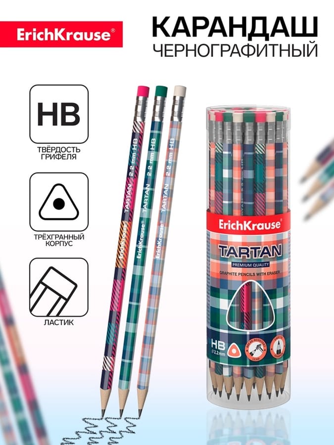 Карандаш ч/г Erich Krause HB, дерево, с ластиком, трёхг. "Tartan"56010