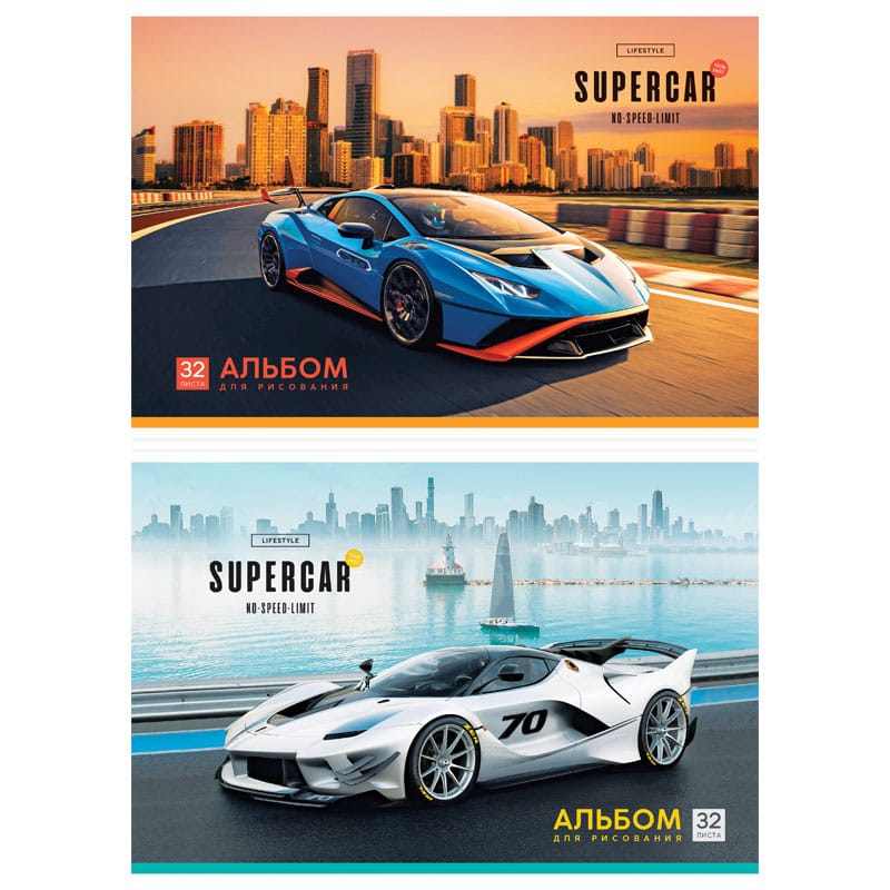 Альбом для рисования 32л., А4, на скрепке ArtSpace "Авто. Supercar", эконом А32ф_44474