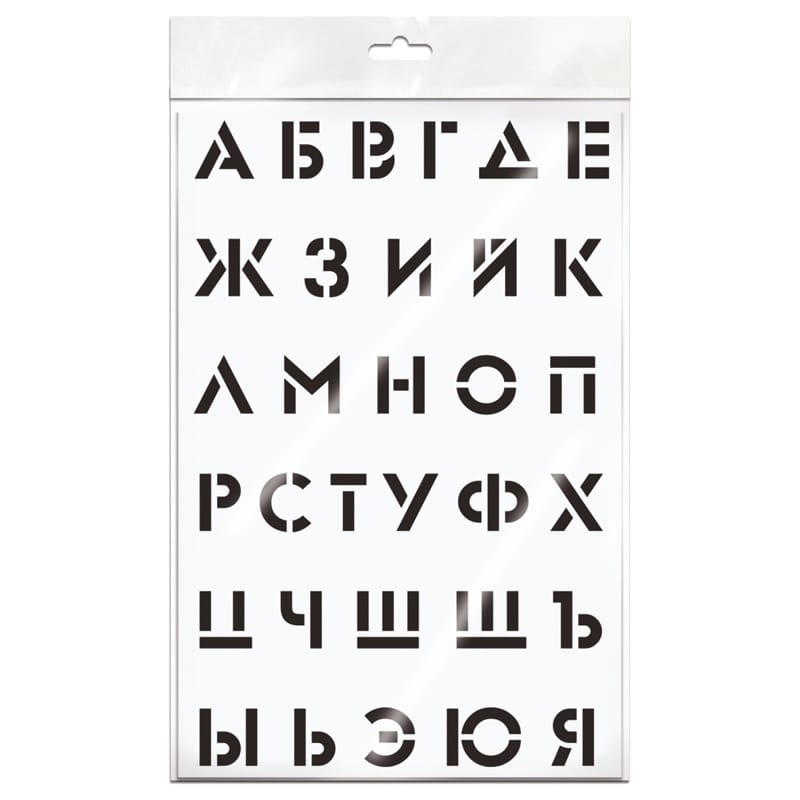 Трафарет ArtSpace 20*30см "Алфавит" ТА2030_45562