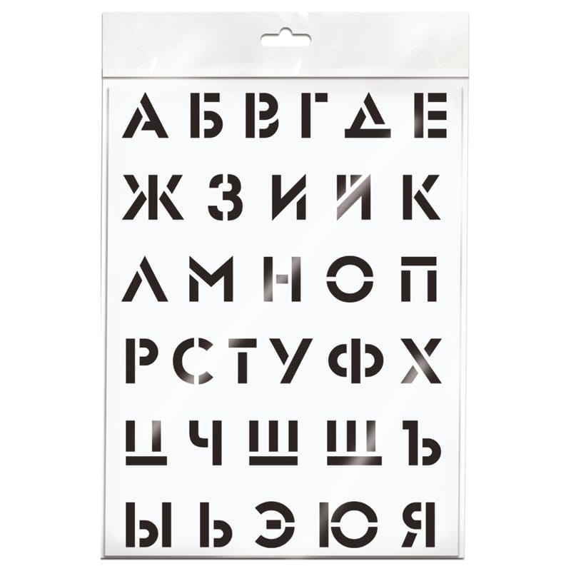 Трафарет ArtSpace 30*40см "Алфавит" ТА3040_45563