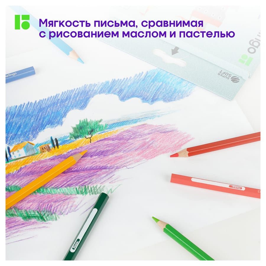 Карандаши цветные Berlingo "SuperSoft. Замки", 12цв., заточен., картон, европодвес SS00112