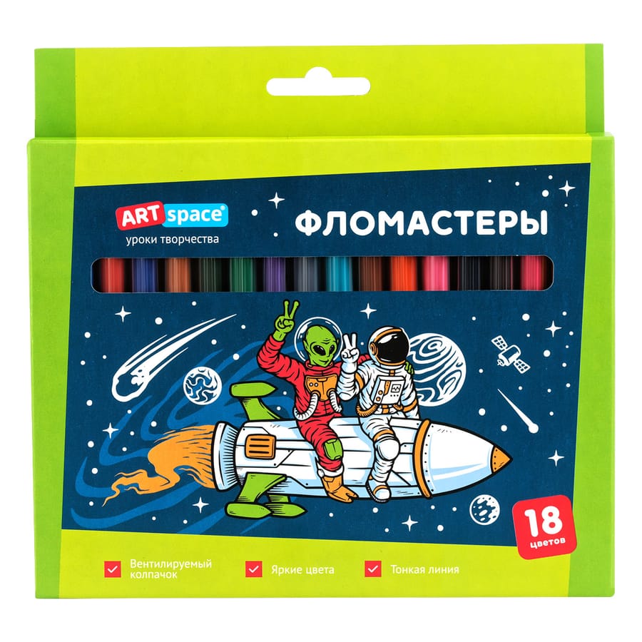 Фломастеры ArtSpace "Космос", 18цв., картон, смываемые, европодвес WP_92300