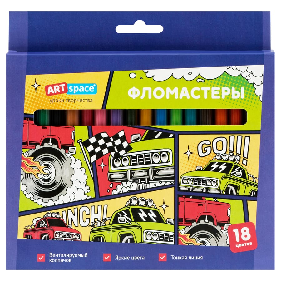 Фломастеры ArtSpace "Машинки", 18цв., картон, смываемые, европодвес WP_92263