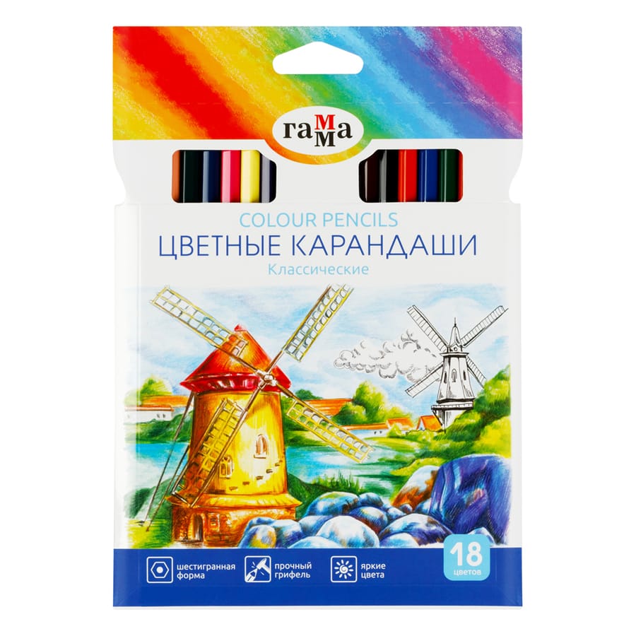 Карандаши цветные Гамма "Классические", 18цв., заточен., картон. упаковка, 050918_03_03