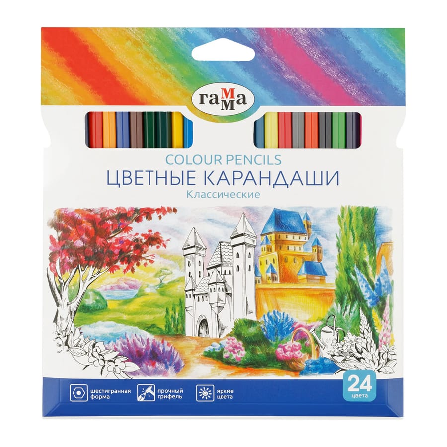 Карандаши цветные Гамма "Классические", 24цв., заточен., картон. упаковка, 050918_04_04