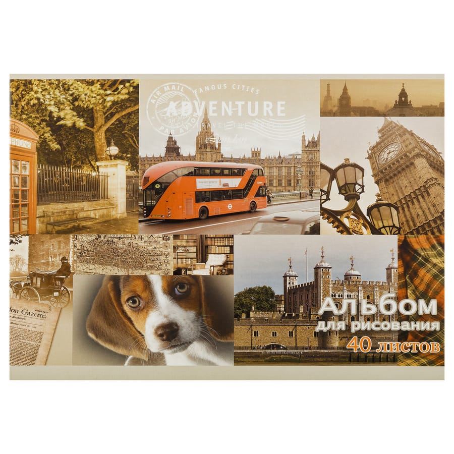 Альбом для рисования 40л., А4, на скрепке Мировые тетради "Adventure" 669584