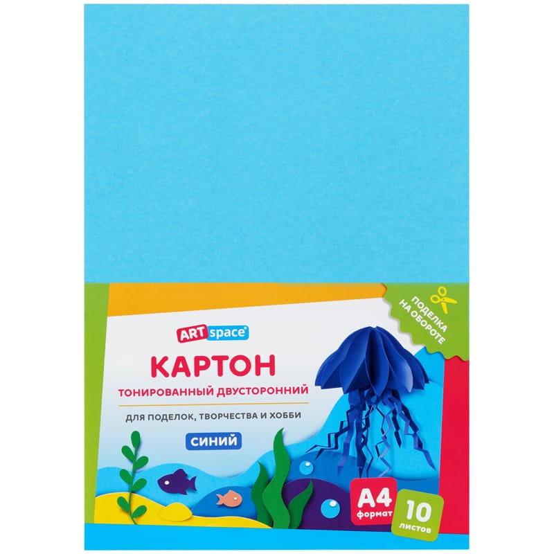 Картон цветной А4, ArtSpace, 10л., тонированный, синий, 180г/м2 КТ1А4_38000