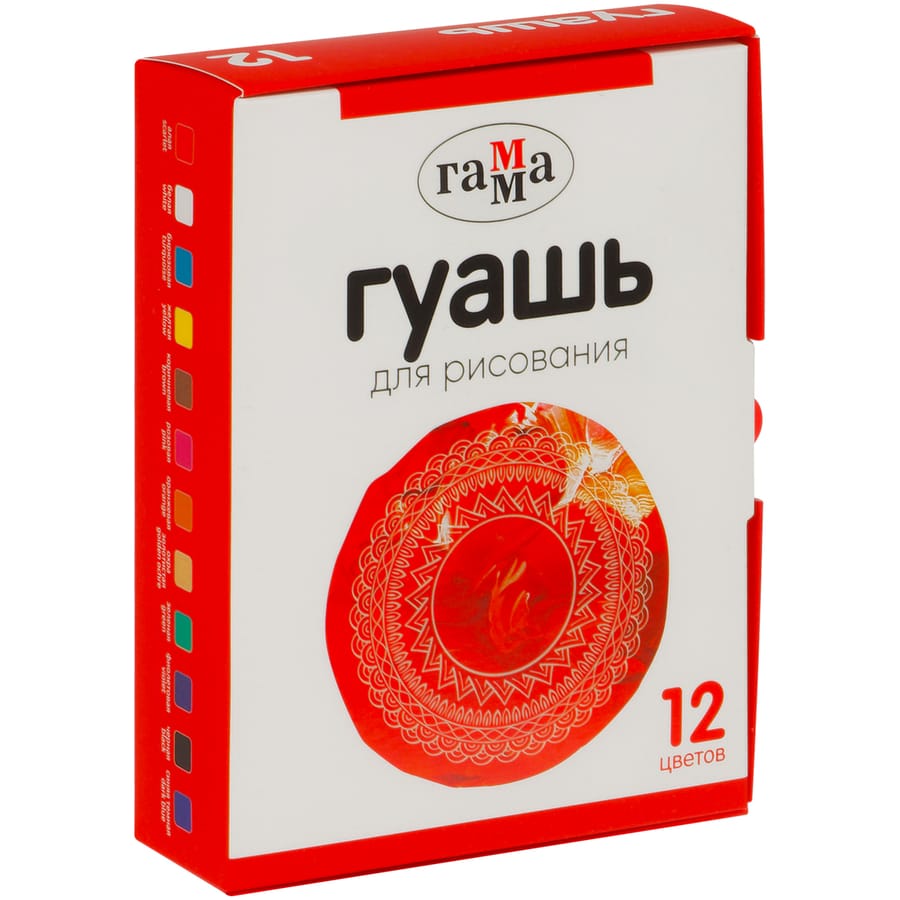 Гуашь Гамма, Юбилейная серия, 12 цветов, 20мл, картон. упаковка 2001242_12