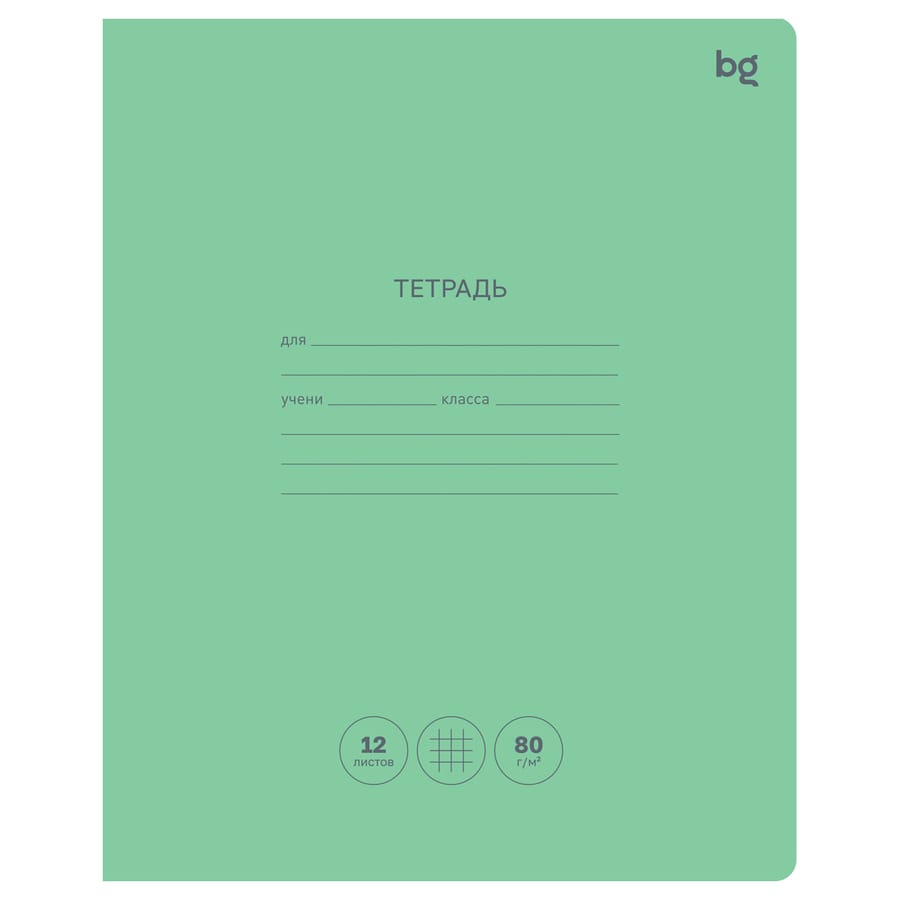 Тетрадь 12л., клетка BG "Green colour", 80г/м2 Т5ск12 57325