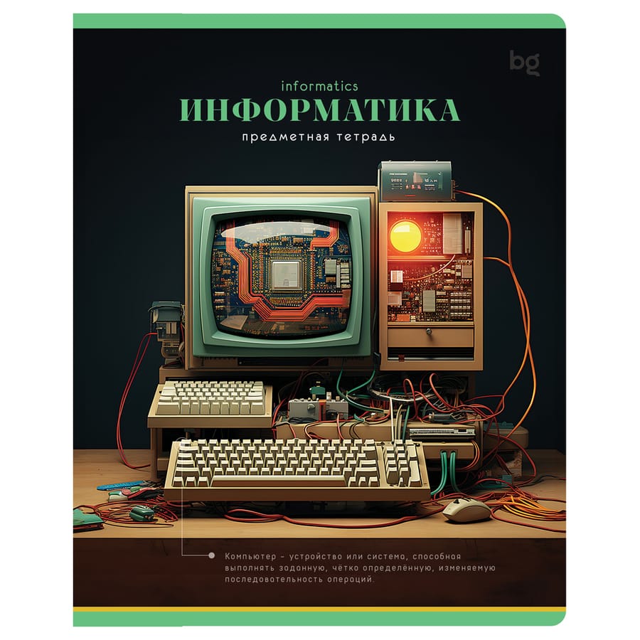 Тетрадь предметная 40л. BG "Фотосфера" - Информатика, эконом ТПск40 56062