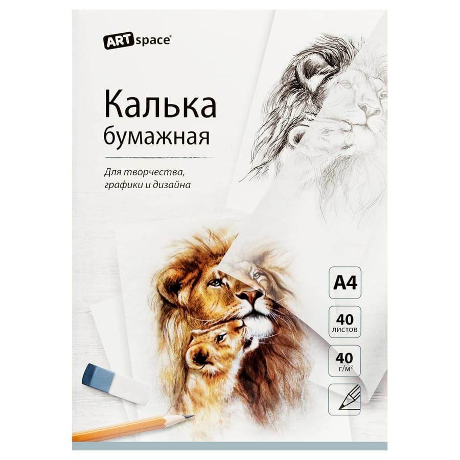 Калька под карандаш А4 ArtSpace, 40л., 40г/м2, в папке Кбк4_53587