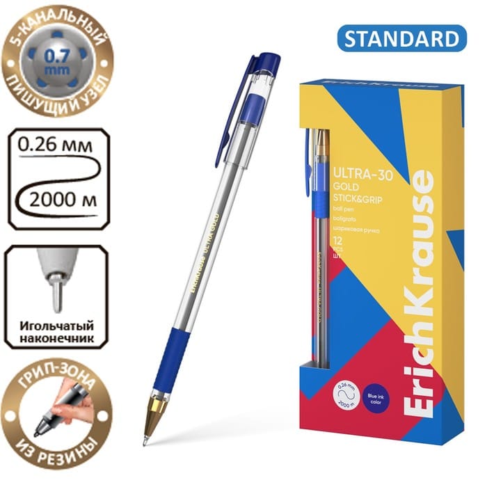 Ручка шариковая ErichKrause ULTRA-30 Gold Stick&amp;Grip Classic, узел 0.7 мм, черн. синие, 10524984