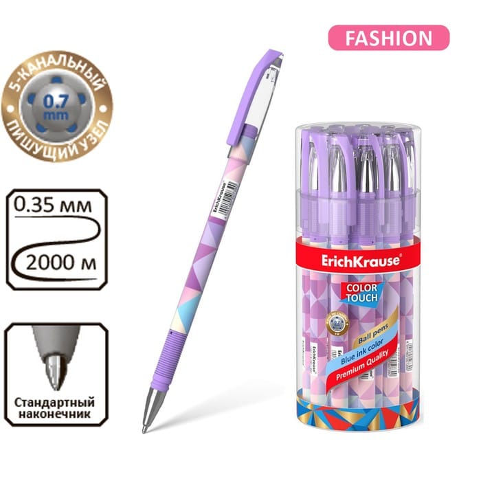 Ручка шариковая ErichKrause ColorTouch Magic Rhombs, узел 0.7 мм, синие, 5599600
