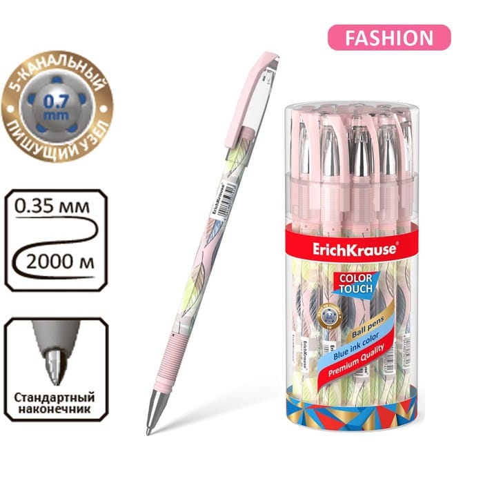 Ручка шариковая ErichKrause ColorTouch Flora, узел 0.7 мм, синие, 5599602