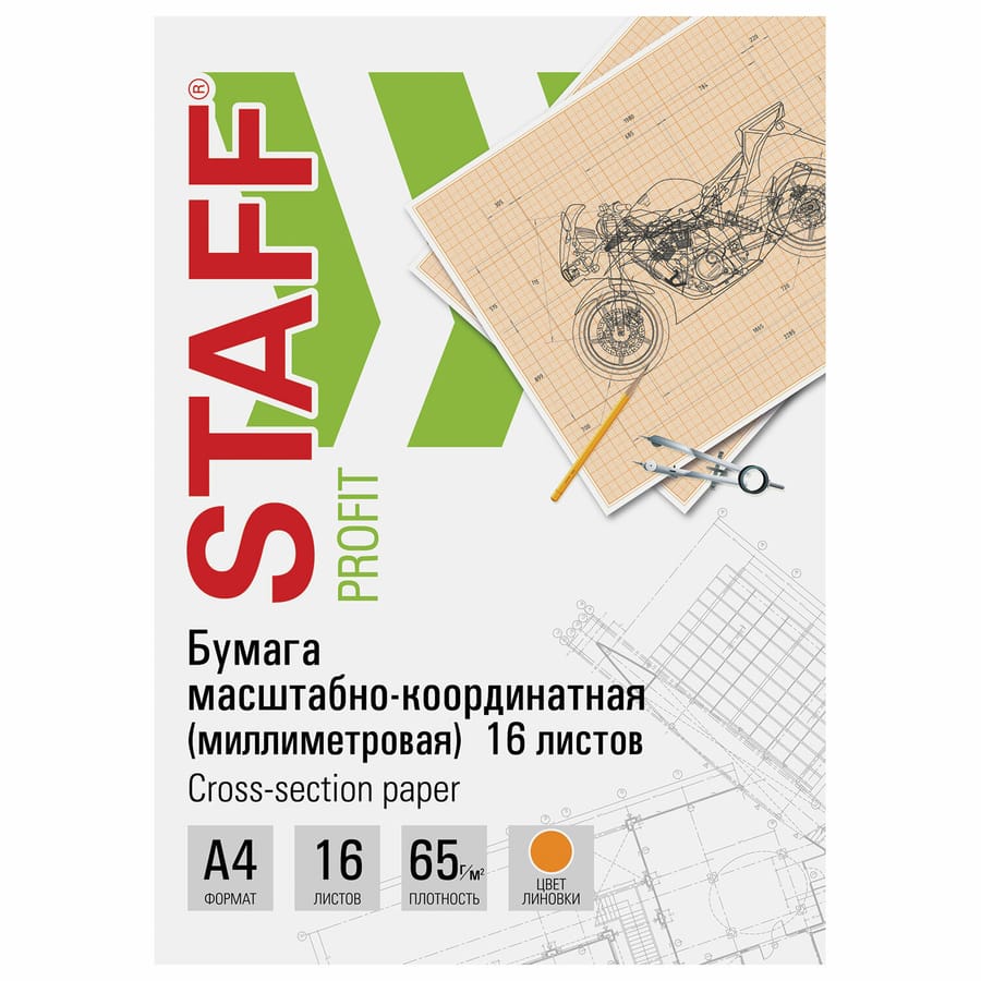 Бумага масштабно-координатная (миллиметровая), скоба А4, оранжевая, 16 листов, 65г/м2, STAFF, 113488