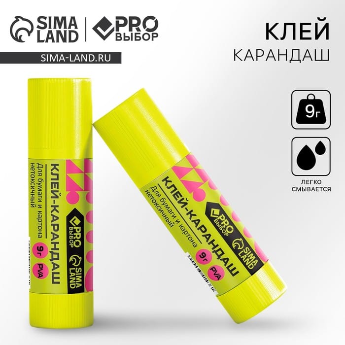 Клей-карандаш PROвыбор, 9 г. «Градиент»9695587