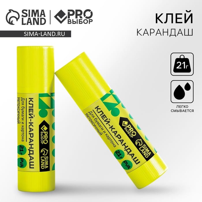 Клей-карандаш PROвыбор, 21 г. «Градиент»9695591