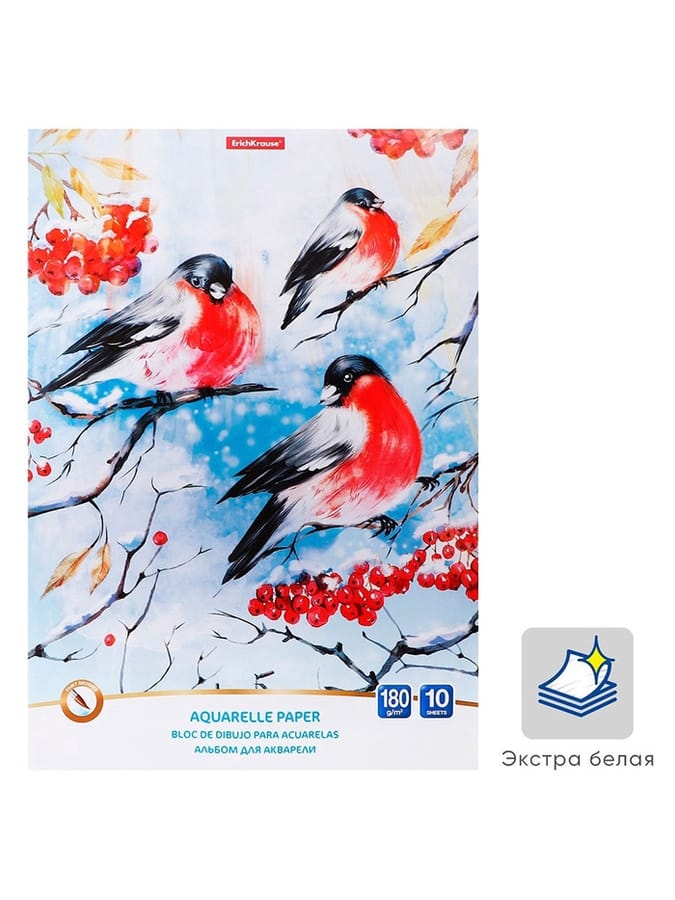 Альбом для акварели А4, 10 л. Скл. Erich Krause ArtBerry"Снегири",блок 180 г/м²,4095007 экстра бел.