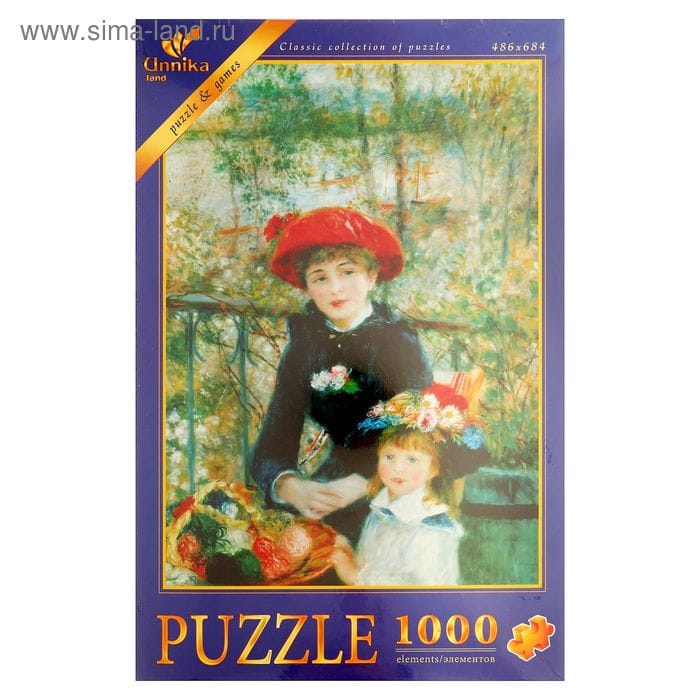 Пазл 1000эл Две сестры П1000885