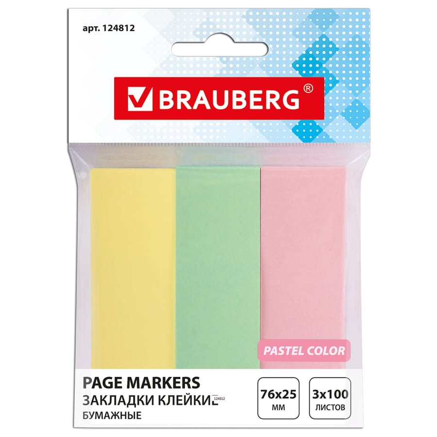Закладки клейкие пастельные BRAUBERG бумажные, 76х25 мм, 300шт (3 цв. х 100 л.), европодвес, 124812