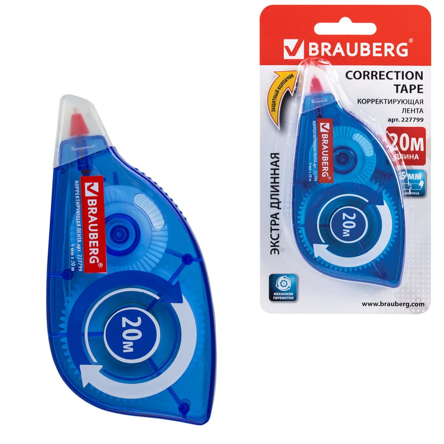 Корректирующая лента BRAUBERG 5 мм х 20 м, корпус синий, механизм перемотки, блистер, 227799