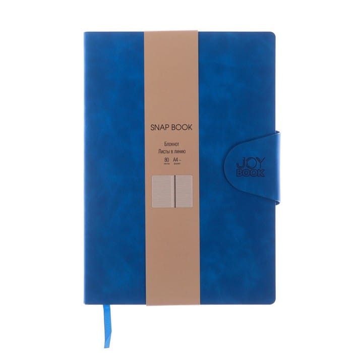Бизнес-блокнот А4 Snap book. No 4 БСБЛ4803859