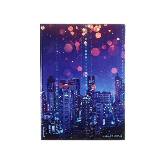 Книга для записей А4 (210х290), 100л. Ночной город КЗ41004136