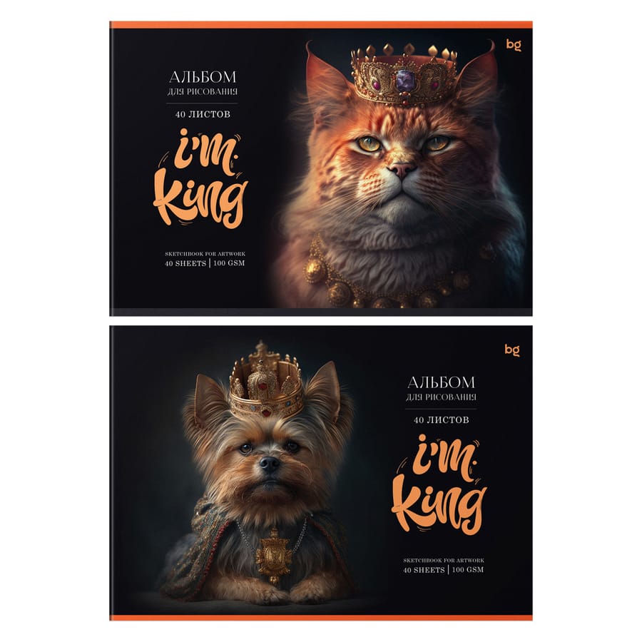 Альбом для рисования 40л., А4, на скрепке BG "The King" АР4ск40 58156